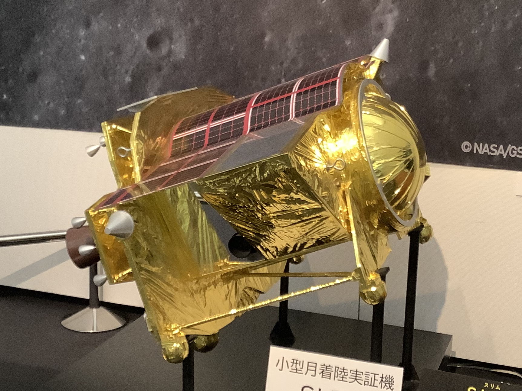 SLIM Lunar Lander